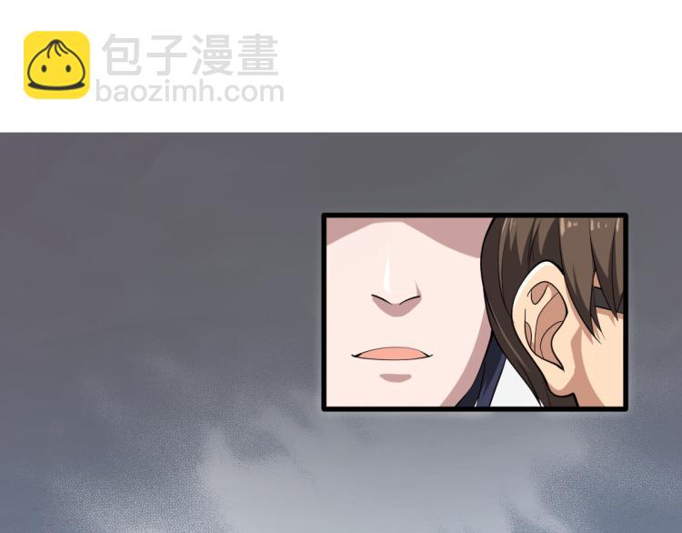 《都市邪王》预告 第21页