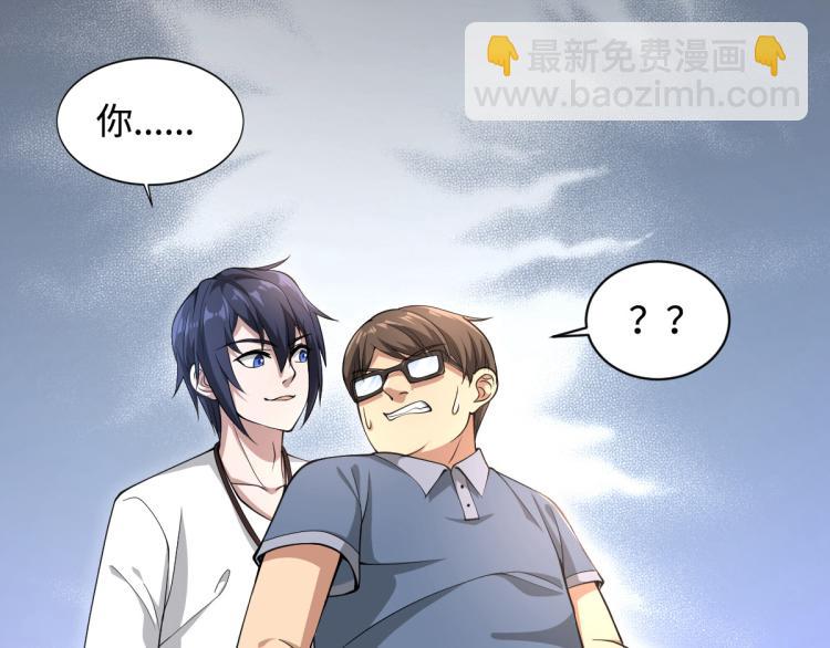 《都市邪王》预告 第22页