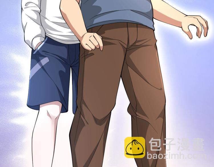 《都市邪王》预告 第23页