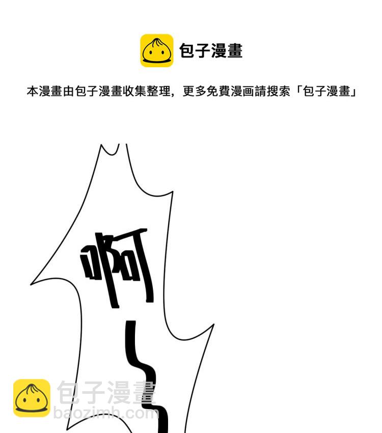 《都市邪王》预告 第30页