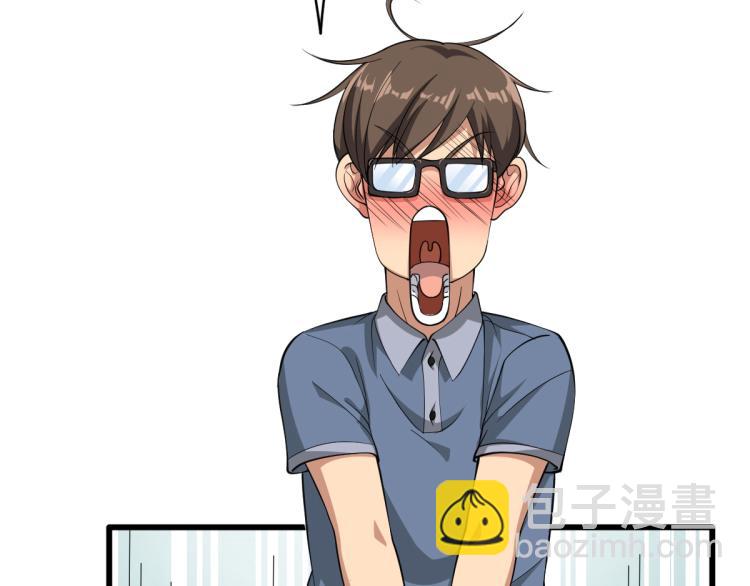 《都市邪王》预告 第32页