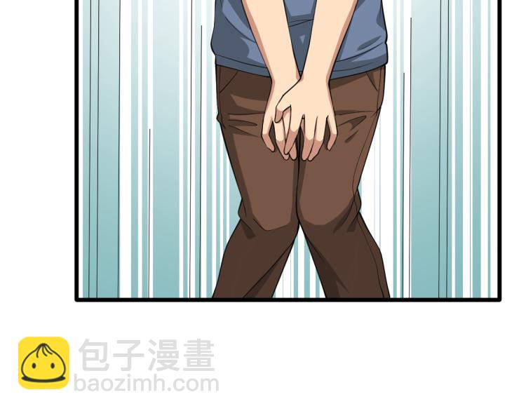 《都市邪王》预告 第33页