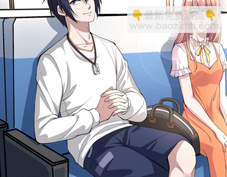 《都市邪王》预告 第36页