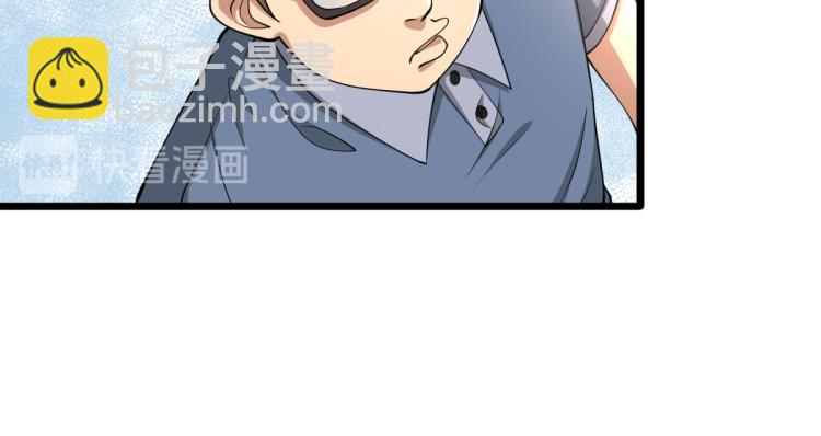 《都市邪王》预告 第3页