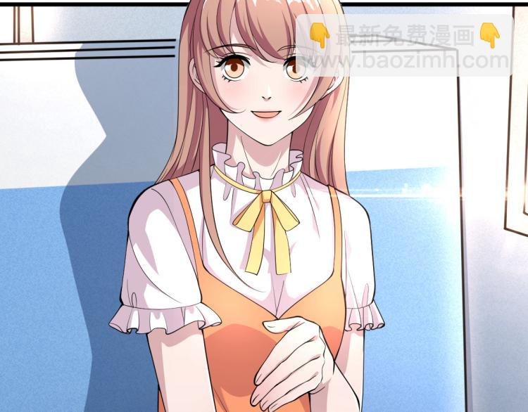 《都市邪王》预告 第40页