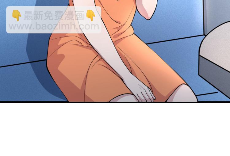 《都市邪王》预告 第41页