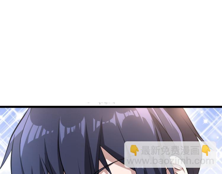 《都市邪王》预告 第42页