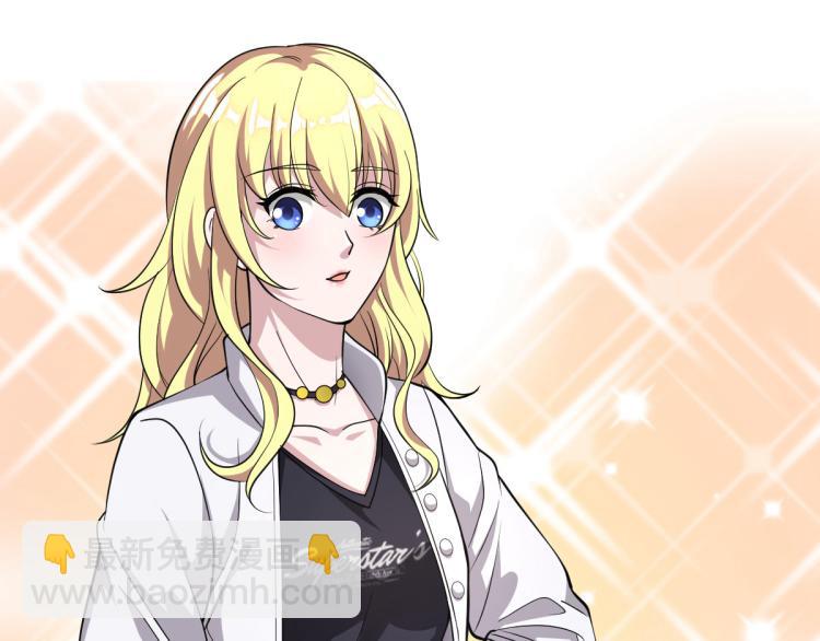 《都市邪王》预告 第48页