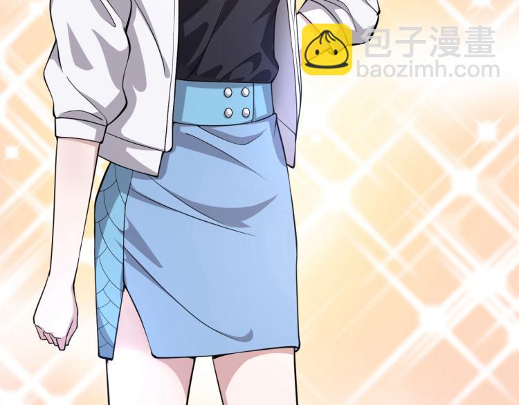《都市邪王》预告 第49页