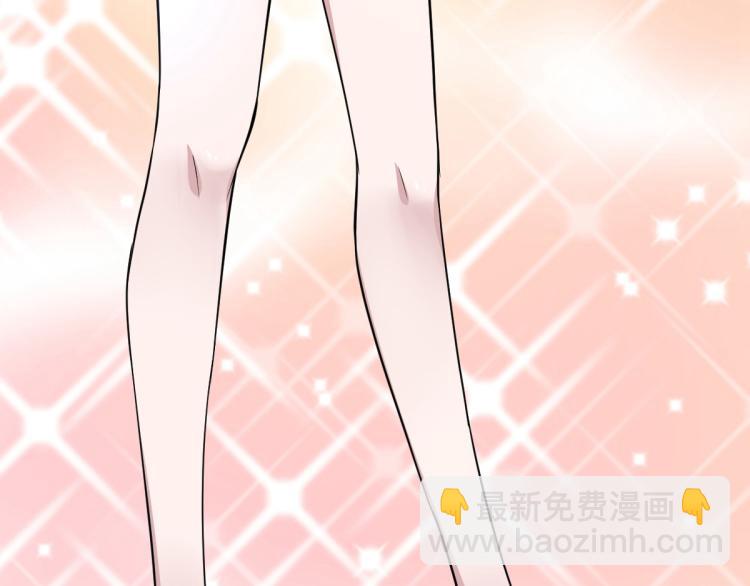 《都市邪王》预告 第50页