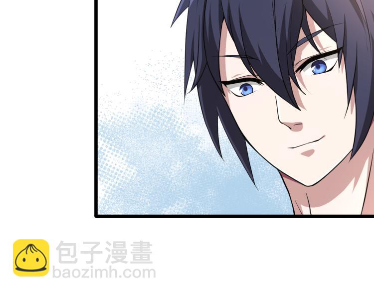 《都市邪王》预告 第5页