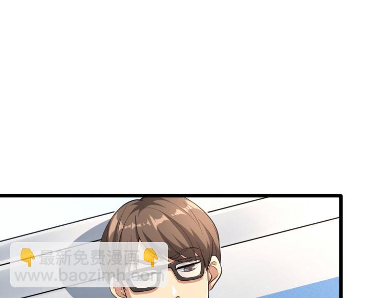 《都市邪王》预告 第7页