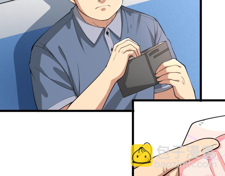 《都市邪王》预告 第8页