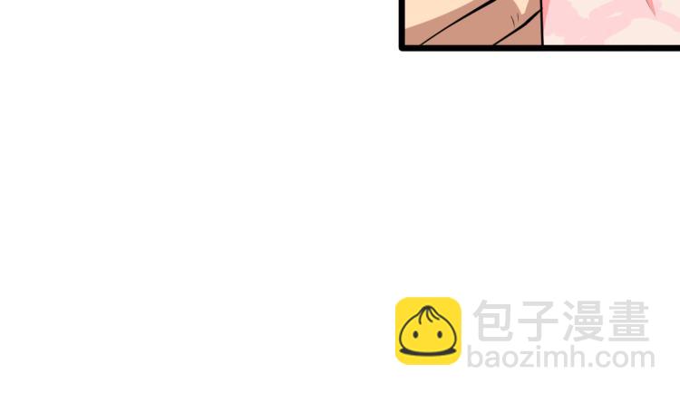 《都市邪王》预告 第9页