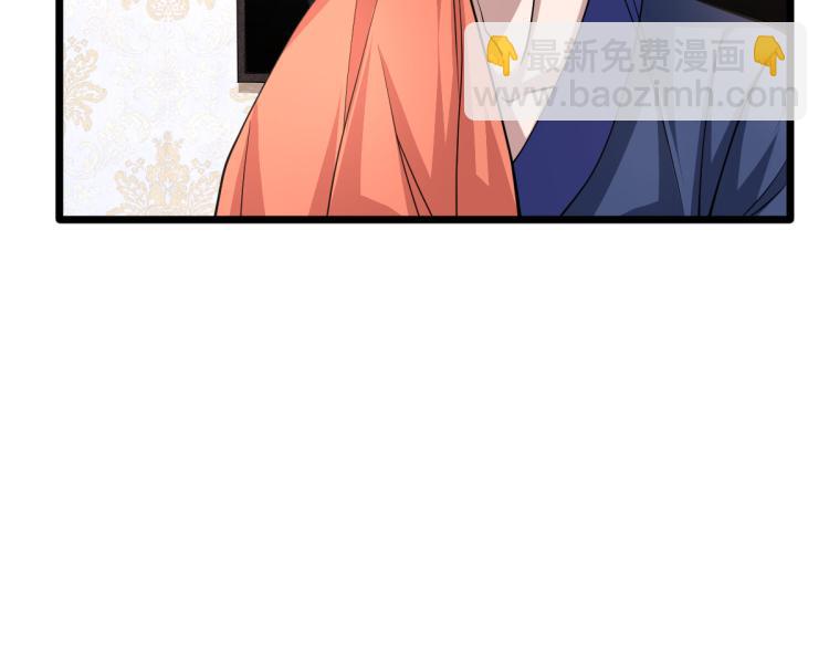 《都市邪王》第3话 找茬 第26页