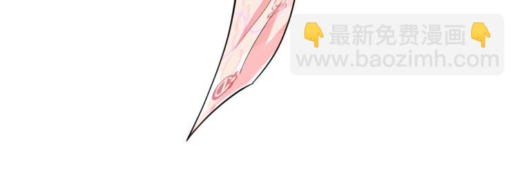 《都市邪王》第1话 邪王再现 第45页