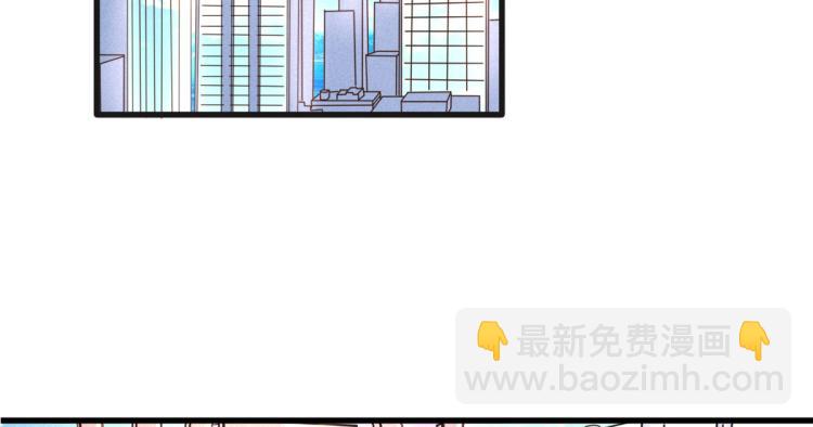 《都市邪王》第1话 邪王再现 第4页