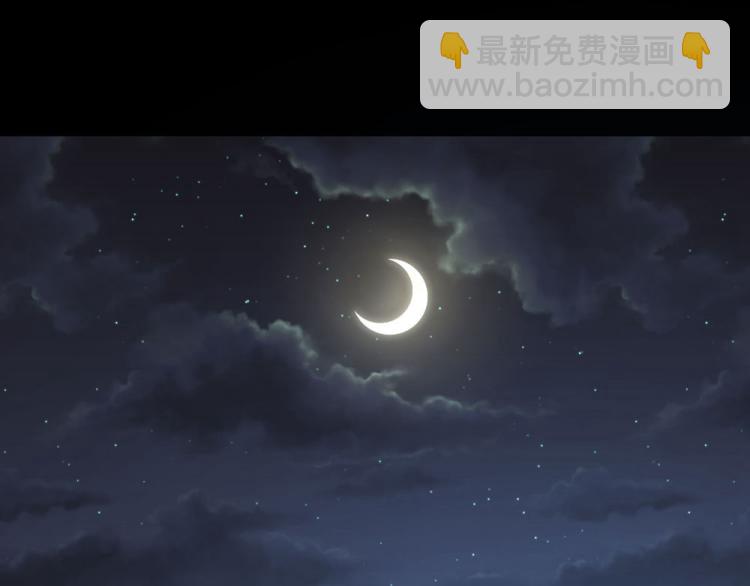 《都市邪王》第6话 跟踪 第44页