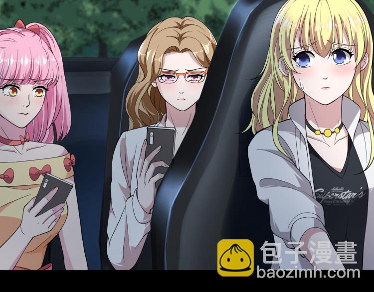 《都市邪王》第7话 围堵独山桥 第21页