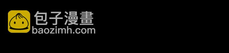 《都市邪王》第7话 围堵独山桥 第28页