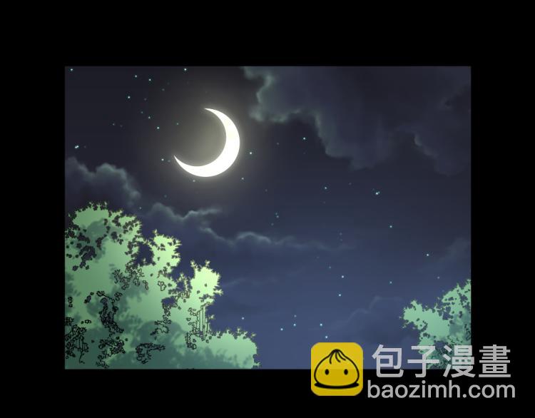 《都市邪王》第7话 围堵独山桥 第29页