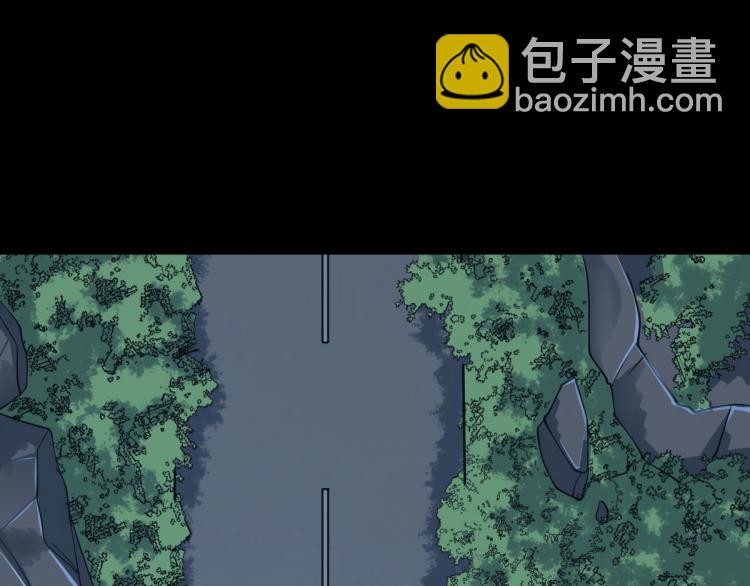 《都市邪王》第7话 围堵独山桥 第3页