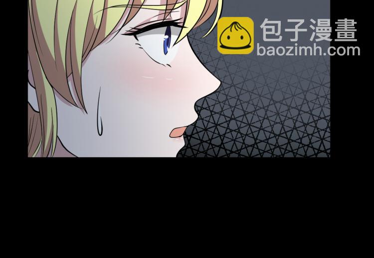 《都市邪王》第7话 围堵独山桥 第41页
