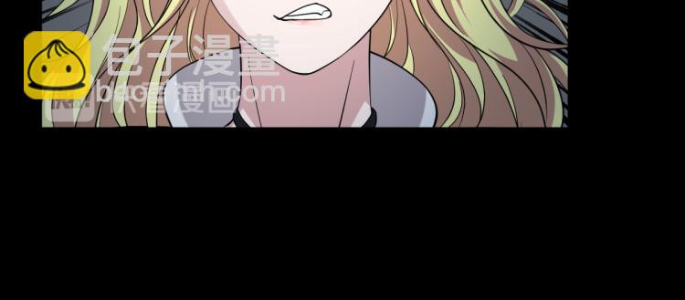 《都市邪王》第7话 围堵独山桥 第48页