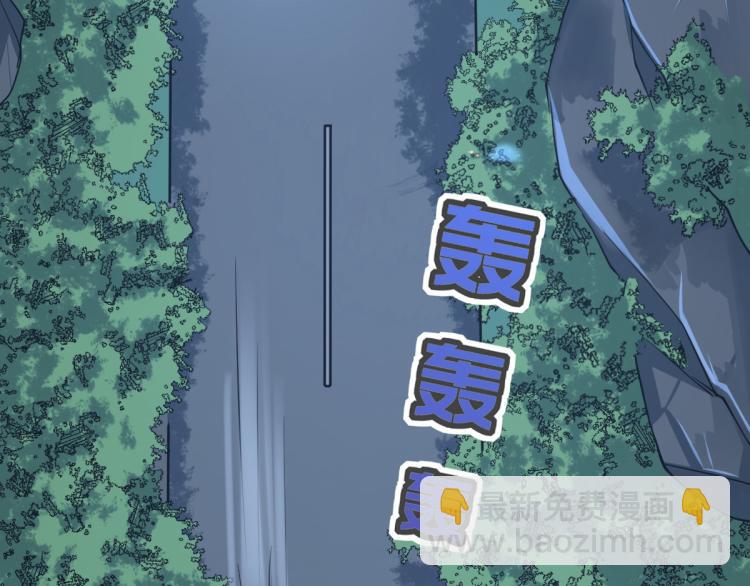 《都市邪王》第7话 围堵独山桥 第5页