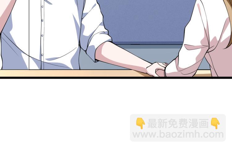 《都市邪王》第4话 找帮手 第10页