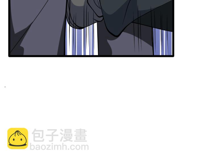 《都市邪王》第4话 找帮手 第17页
