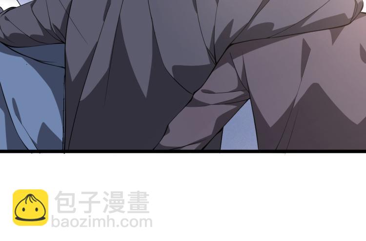 《都市邪王》第4话 找帮手 第35页