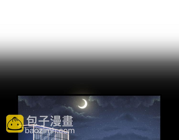 《都市邪王》第4话 找帮手 第48页
