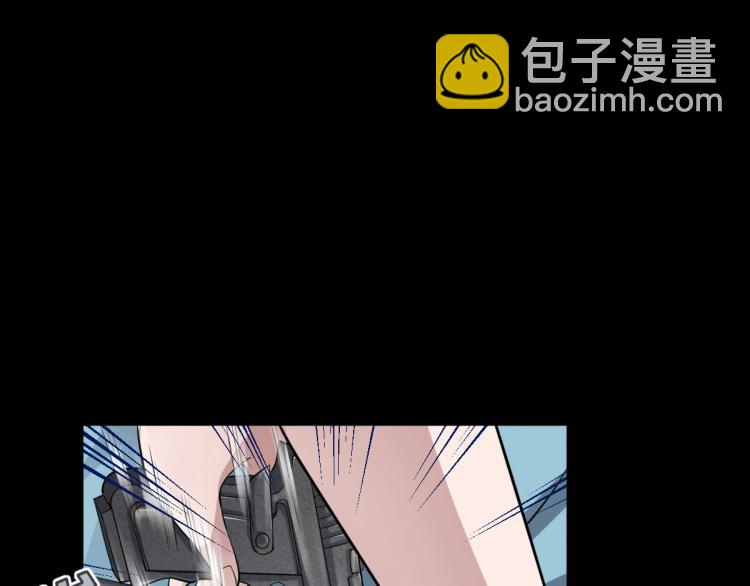 《都市邪王》第5话 教官世家 第5页