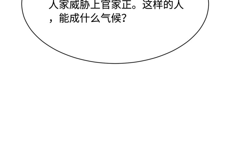 《都市邪王》第11话 当街抓贼 第10页