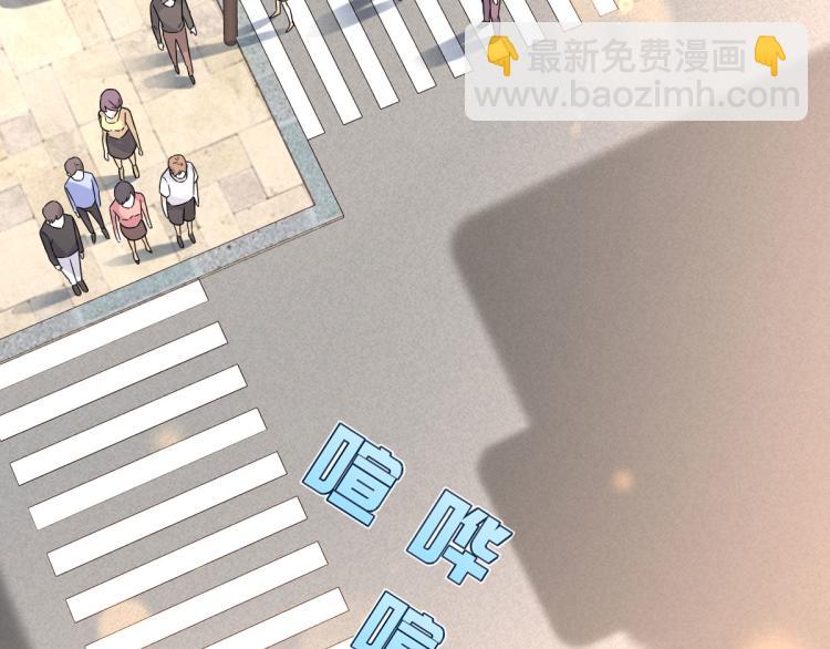 《都市邪王》第11话 当街抓贼 第31页