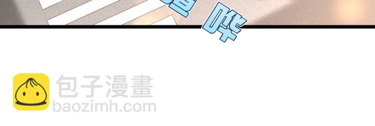 《都市邪王》第11话 当街抓贼 第32页