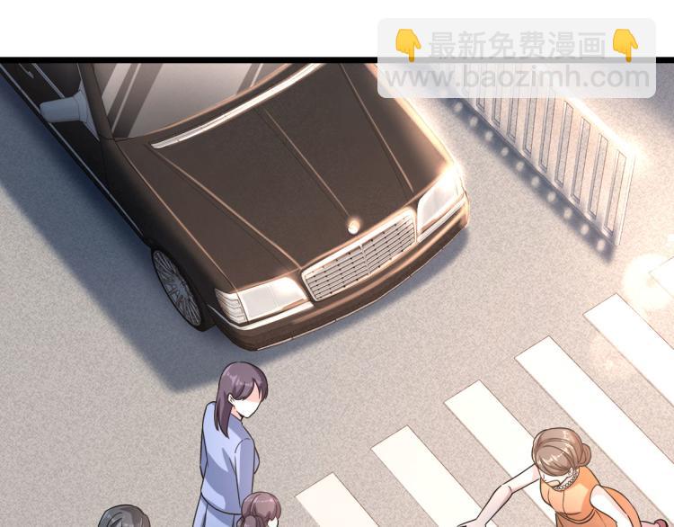 《都市邪王》第11话 当街抓贼 第38页