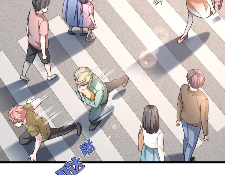 《都市邪王》第11话 当街抓贼 第39页