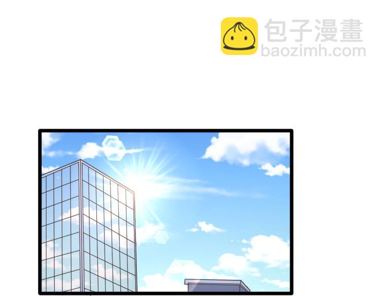 《都市邪王》第11话 当街抓贼 第3页