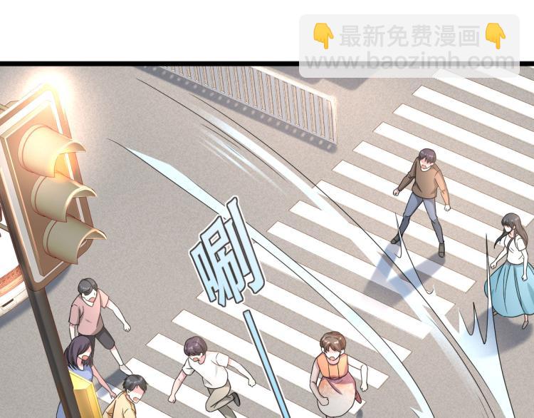 《都市邪王》第11话 当街抓贼 第50页