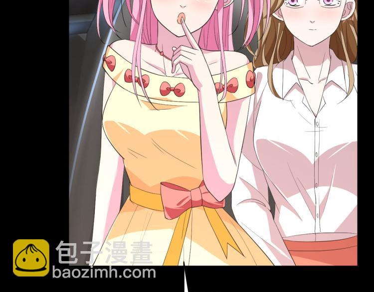 《都市邪王》第8话 迷烟 第12页
