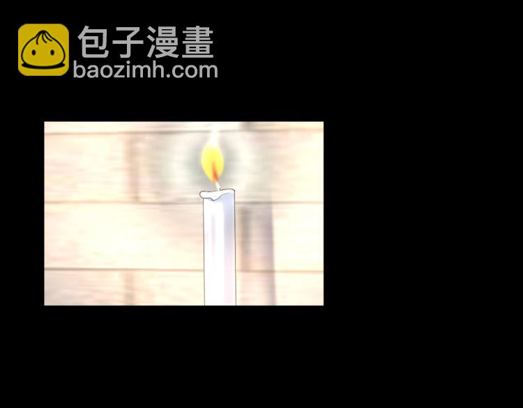 《都市邪王》第9话 终于等到你 第22页