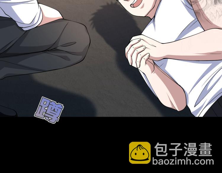 《都市邪王》第9话 终于等到你 第34页