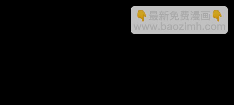 《都市邪王》第9话 终于等到你 第49页