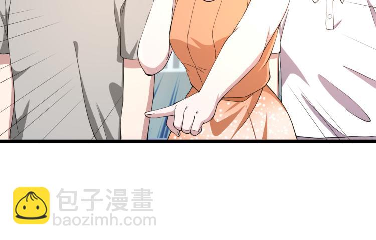 《都市邪王》第12话 他是我姐夫 第10页