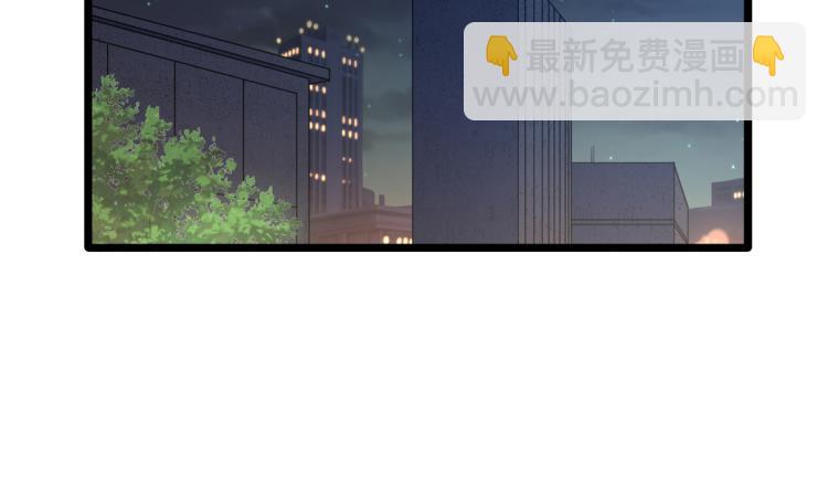 《都市邪王》第12话 他是我姐夫 第41页