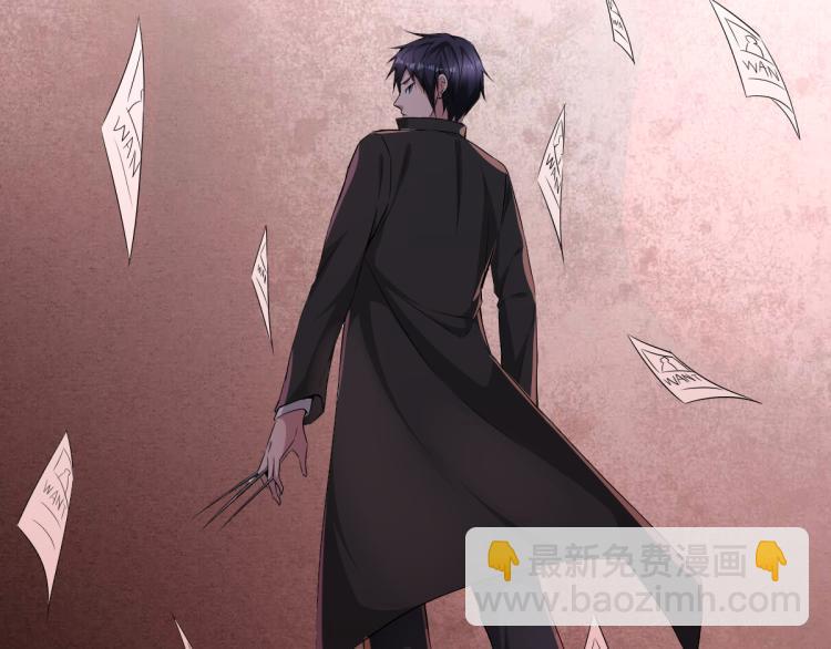 《都市邪王》第14话 东方邪王 第31页