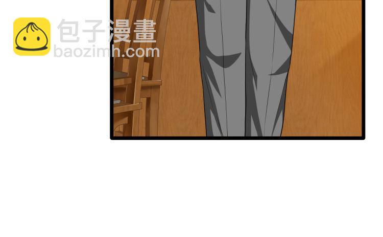 《都市邪王》第14话 东方邪王 第7页