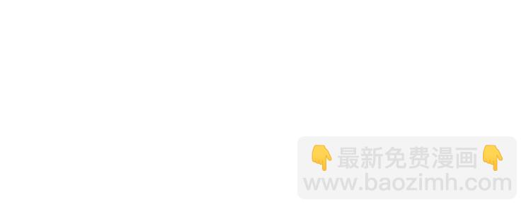 《都市邪王》第15话 美女邀约 第17页